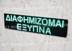 Green Electronic Inscription Scrolling Message and Graphics Board with Wifi connection (128,5cm x 32,5cm)
