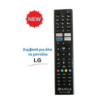 ANGA Free TV Remote Control for LG